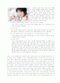 성공광고와실패광고의3가지사례분석 6페이지