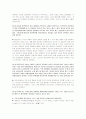 필수세포생물학솔루션입니다. 19장까지 풀이입니다. 24페이지
