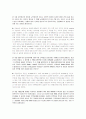 필수세포생물학솔루션입니다. 19장까지 풀이입니다. 43페이지