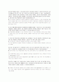 필수세포생물학솔루션입니다. 19장까지 풀이입니다. 50페이지