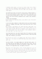 필수세포생물학솔루션입니다. 19장까지 풀이입니다. 52페이지