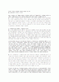 필수세포생물학솔루션입니다. 19장까지 풀이입니다. 68페이지