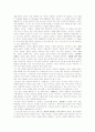 성격5요인 1페이지