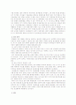2002도995 판결 판례분석(보라매병원사건) 6페이지
