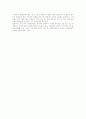 2002도995 판결 판례분석(보라매병원사건) 7페이지