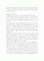 진단 방사선에 사용되는 방사선 발생장치의 구조와 발생 원리 9페이지