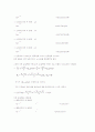 유체유동 실험(Reynolds number, 손실두 측정) 5페이지