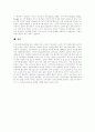[전자상거래][EC]전자상거래(EC)의 국내외 현황과 발전 및 구현 전략 분석(전자상거래(EC)의 특징, 전자상거래(EC)의 발전내용, 전자상거래(EC) 이슈와 지불방법, 전자상거래(EC)의 구현 전략, 전자상거래, EC) 15페이지