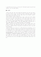 재가노인복지사업의 목적, 재가복지서비스의 발전과정, 재가노인복지사업의 3대 핵심사업, 재가노인복지서비스의 현황, 재가노인복지서비스 사업의 문제점, 우리나라 재가노인복지서비스 프로그램의 개선책 분석 15페이지