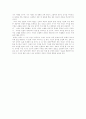 [문명의 충돌][새뮤얼 헌팅턴][독후감][독서감상문][서평]새뮤얼 헌팅턴의 문명의 충돌 독후감, 새뮤얼 헌팅턴의 문명의 충돌 독서감상문, 새뮤얼 헌팅턴의 문명의 충돌을 읽고,서평(문명의 충돌, 독후감) 4페이지