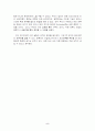 전자학 - 분류기와 배율기의 사용법(결과보고서) 5페이지