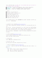 2007년 우리나라 청소년복지의 현황과 문제점 및 청소년복지 발전방향 7페이지