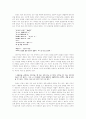 오발탄 감상문 독후감 2페이지