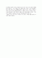 부용전과 심청전의 비교분석 4페이지