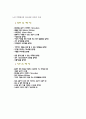 유니버설 디자인 4페이지