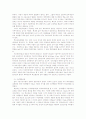 [고학력 현상] 2007년 고학력화 현상의 원인과 현황 및 문제점과 개선방안 7페이지