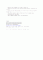 혈색소 및 혈압 측정 5페이지