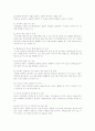 속담과 날씨 2페이지