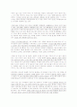 2007년도 DU문화지대 감상문 2페이지