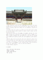 대구달성군 문화재 2페이지