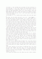 [서포 김만중의 구운몽을 읽고][서포 김만중의 구운몽을 독후감][서포 김만중의 구운몽을 독서감상문][서포 김만중의 구운몽을 서평]서포 김만중의 구운몽을 읽고, 구운몽 독후감, 독후감, 서평, 김만중, 구운몽 7페이지