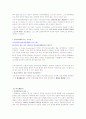여성과 정치 각국의 여성의 정치참여 2페이지