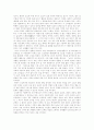 [재가노인복지사업]재가노인복지사업의 필요성과 내용, 유형 및 정책과제(재가노인복지서비스의 개념, 재가노인복지의 필요성, 재가노인복지사업의 개념과 내용, 재가노인복지사업의 정책과제, 재가노인복지) 2페이지
