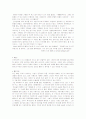 신문기사 작성과 수정(신문기사 작성법)-우행시(사형수들의 어머니)기사를 토대로 2페이지