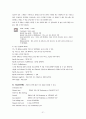 AutoCAD 학습용 메뉴얼 24페이지