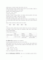 AutoCAD 학습용 메뉴얼 30페이지