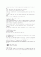 AutoCAD 학습용 메뉴얼 34페이지