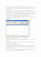 AutoCAD 학습용 메뉴얼 35페이지