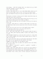 AutoCAD 학습용 메뉴얼 36페이지
