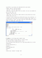 AutoCAD 학습용 메뉴얼 45페이지