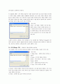AutoCAD 학습용 메뉴얼 50페이지