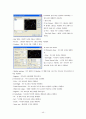 AutoCAD 학습용 메뉴얼 52페이지