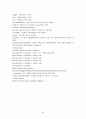 AutoCAD 학습용 메뉴얼 59페이지