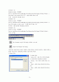 AutoCAD 학습용 메뉴얼 79페이지