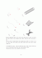 AutoCAD 학습용 메뉴얼 88페이지