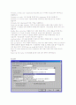 CDex 따라잡기 7페이지