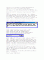 CDex 따라잡기 13페이지
