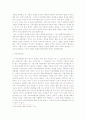 [아로마테라피,허브,식물,원예,자원] 아로마샵 방문기 2페이지