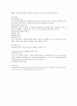 공공부조법 7페이지