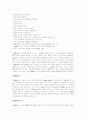 Zigbee, USN, WiBro, Bluetooth에 관한 조사 2페이지