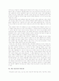 [가출청소년][청소년가출]가출청소년의 원인과 실태, 가출청소년의 문제점 및 향후 대응 방안(사례 중심)(청소년가출 실태, 가출청소년의 심리사회적 문제, 가출청소년의 관련 사례, 가출청소년을 위한 대응방안) 5페이지
