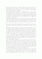 [가출청소년][청소년가출]가출청소년의 원인과 실태, 가출청소년의 문제점 및 향후 대응 방안(사례 중심)(청소년가출 실태, 가출청소년의 심리사회적 문제, 가출청소년의 관련 사례, 가출청소년을 위한 대응방안) 15페이지