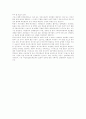 [회계 사례][정부회계]각 나라별 회계사례를 통해 본 우리나라 정부회계 개선방향과 발전방향 분석(회계의 개념, 회계정보시스템, 각 나라별 기업회계와 세무회계 사례, 감사원 회계검사기법의 발전방향) 24페이지