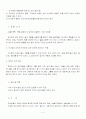반사회적 성격장애 5페이지