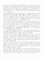 반사회적 성격장애 7페이지