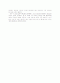 [독후감]황석영의 장편소설 장길산을 읽고 2페이지